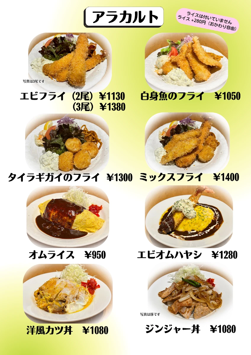 Kitchen Gon 菜單照片 12